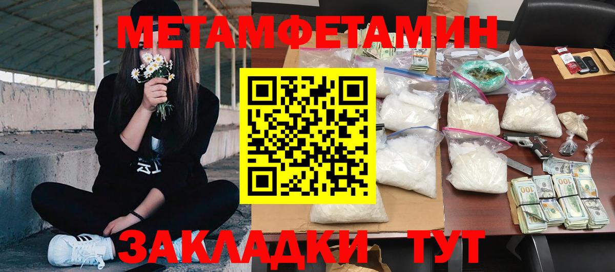 omg вход  Вход с VPN  Набережные Челны  АМФЕТАМИН 97%  АМФ 