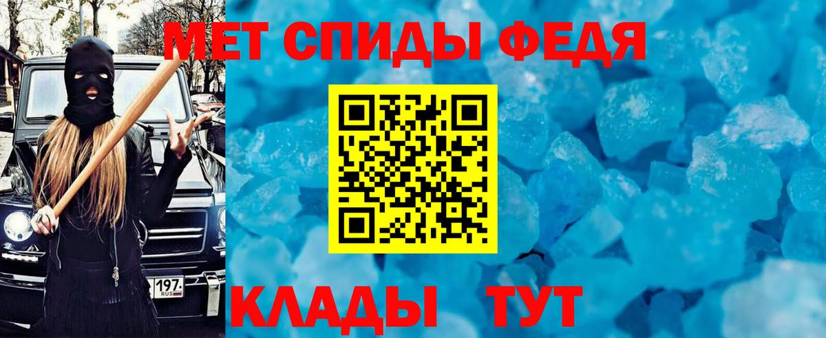 Амфетамин 97% Набережные Челны