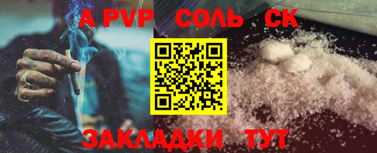 Alfa_PVP СК КРИС Набережные Челны