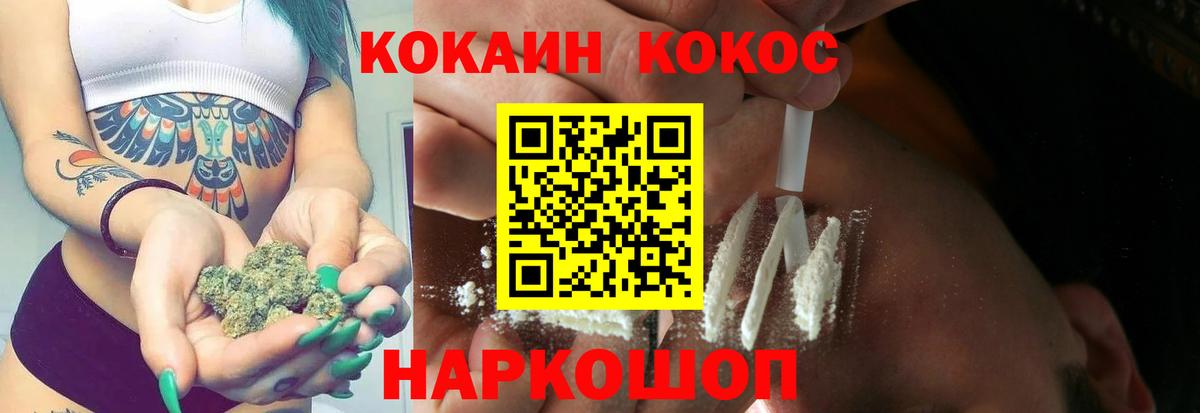 КОКАИН Перу  Вход с VPN  Набережные Челны  КОКАИН Перу 