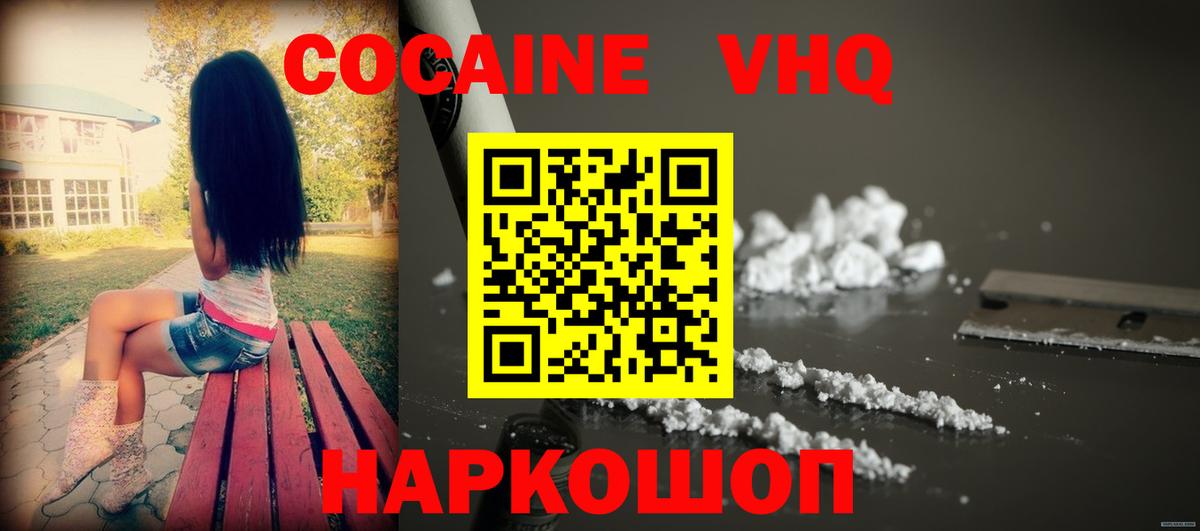 КОКАИН  ГАШИШ  Вход с VPN  Набережные Челны  Меф   Меф МЯУ МЯУ 