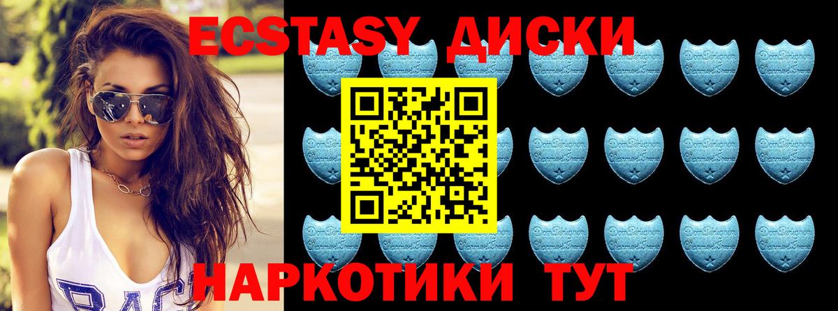 АМФЕТАМИН Набережные Челны