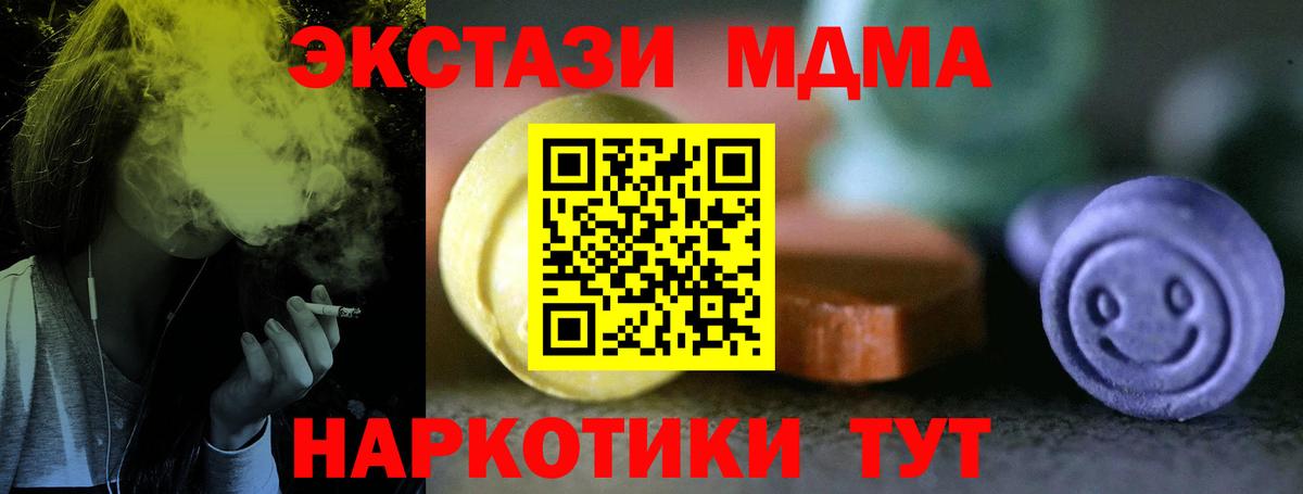 Ecstasy Cube Набережные Челны