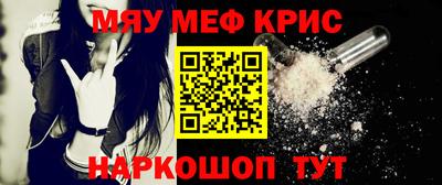 spice Волжск