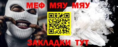 скорость mdpv Волгодонск