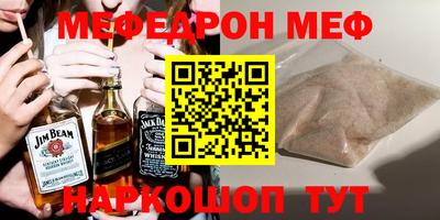 spice Волжск