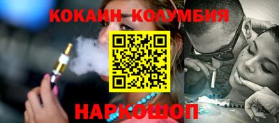 spice Волжск