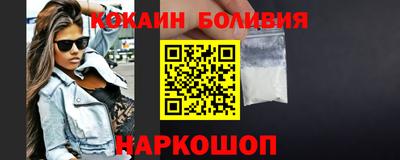 скорость mdpv Волгодонск