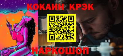 spice Волжск