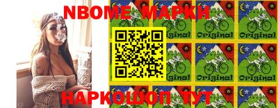 spice Волжск