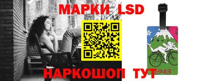 эйфоретик Волжский