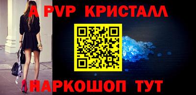эйфоретик Волжский