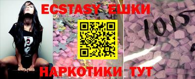 эйфоретик Волжский