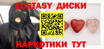 эйфоретик Волжский