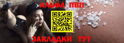 spice Волжск