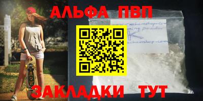 скорость mdpv Волгодонск