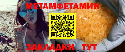 эйфоретик Волжский