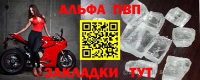скорость mdpv Волгодонск