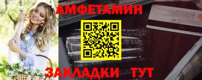 spice Волжск