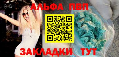 скорость mdpv Волгодонск