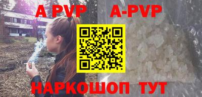 эйфоретик Волжский