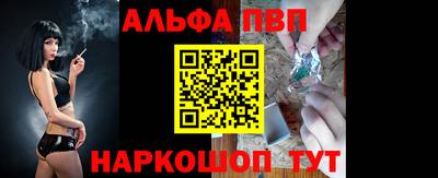 spice Волжск