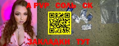 скорость mdpv Волгодонск