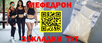 эйфоретик Волжский