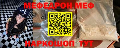 эйфоретик Волжский