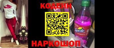 эйфоретик Волжский