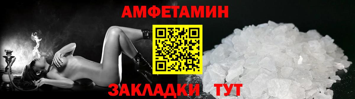 Метамфетамин Декстрометамфетамин 99.9%  Метамфетамин Декстрометамфетамин 99.9%  Набережные Челны  Вход с VPN 